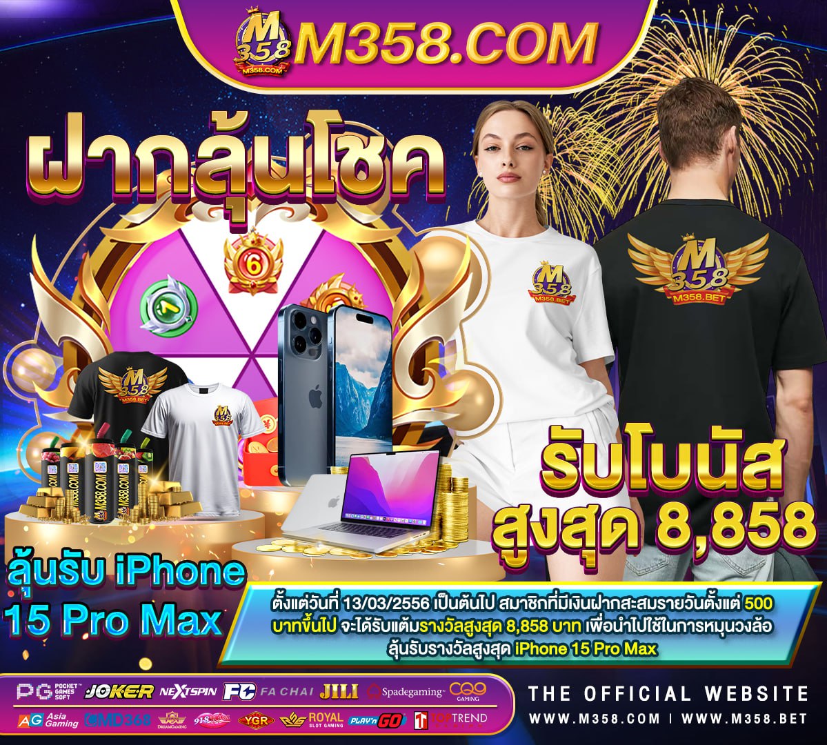 แจก เงิน 1000 พนัน ออนไลน์ เครดิต ฟรี ถอน ไดเกมส์ ยิง ปลา ได เงิน จริง ไหม